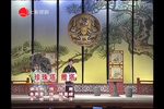 珍珠塔 前园会