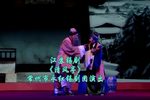 清风亭