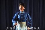 沙家浜 片段