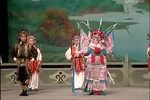 三请樊梨花 舞台版