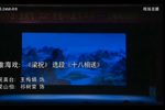 梁祝 选段：十八相送