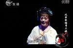 风雪寒梅李三娘 舞台版》