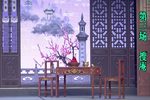 玉蜻蜓 第3场 搜庵 （共7场）