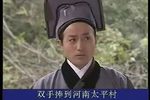珍珠塔 赠塔