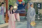 珍珠塔·赠塔 赠塔