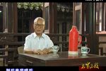珍珠塔 全剧  高清修复版