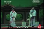 珍珠塔 前园会