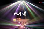 庵堂相会