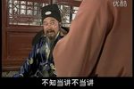 双玉蝉 下集 高清