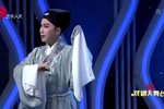 珍珠塔 选段