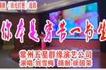 状元打更 选段下载