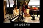 玲珑女 第二集