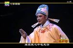 白罗衫 选段