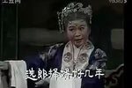 三拜堂 84年上海汇演