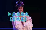 窦娥冤