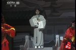 珍珠塔 选段“投亲”