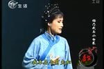 杨乃武与小白菜 舞台版