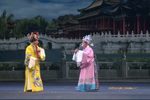 孟丽君 君臣游苑