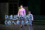 好人俞亦斌》
