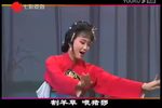 玉蜻蜓 上集