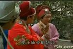 龙子与泉姑