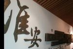 三上轿 选段