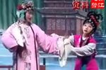 王宝钏与薛平贵 之（二）
