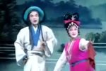 张四姐下凡 （2）集