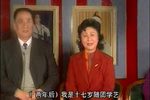赵五娘 牙痕记（上集）下载