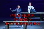 阿莲渡江