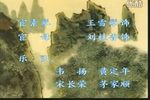 上错花轿嫁对郎