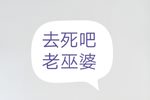 宝玉哭灵 02