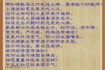 父母心 选段