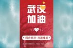 换来人间春色到