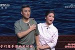 夫妻哨 选段