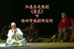 鉴真 下