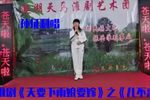 天要下雨娘要嫁 儿不来