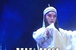 曲高情深 下集