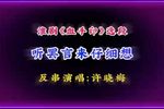 血手印