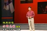 珍珠塔 片段