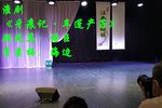 牙痕记·车篷产子 有字幕版