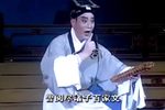 六国封相 朔风凛冽选段
