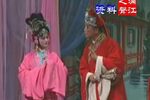 王老虎抢亲 7集