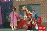 三请樊梨花 (十一)