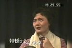 赵五娘 全本·高清修复版
