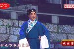赵五娘·别家下载