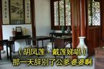 蝴蝶杯 第6场验杯