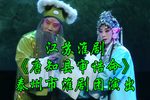唐知县审诰命