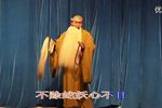 白蛇传 全剧 03 进谗