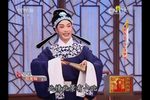 双玉蝉 选段